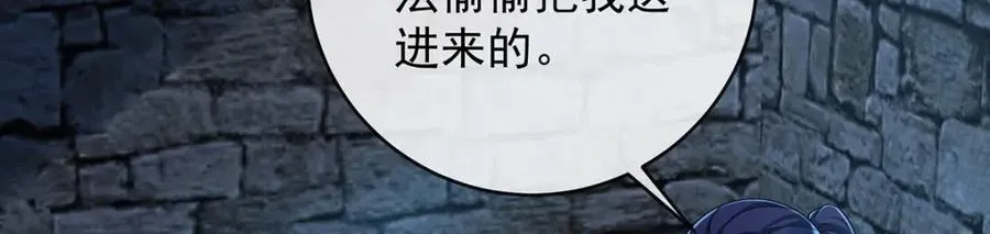 第55话 只有我们才知道的暗语39