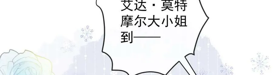第23话 移情别恋47