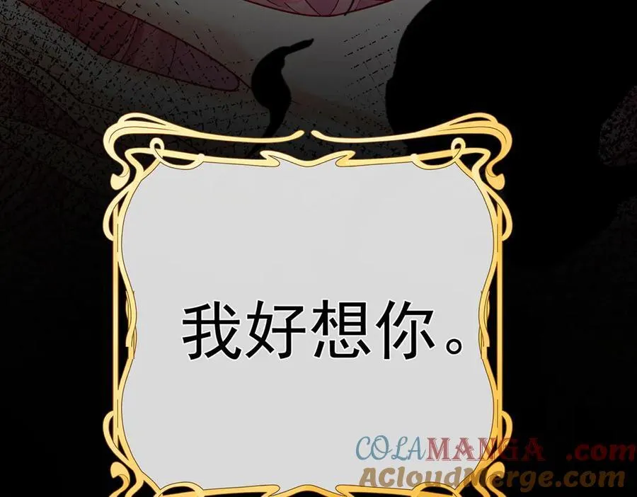 第67话 我也很想你88