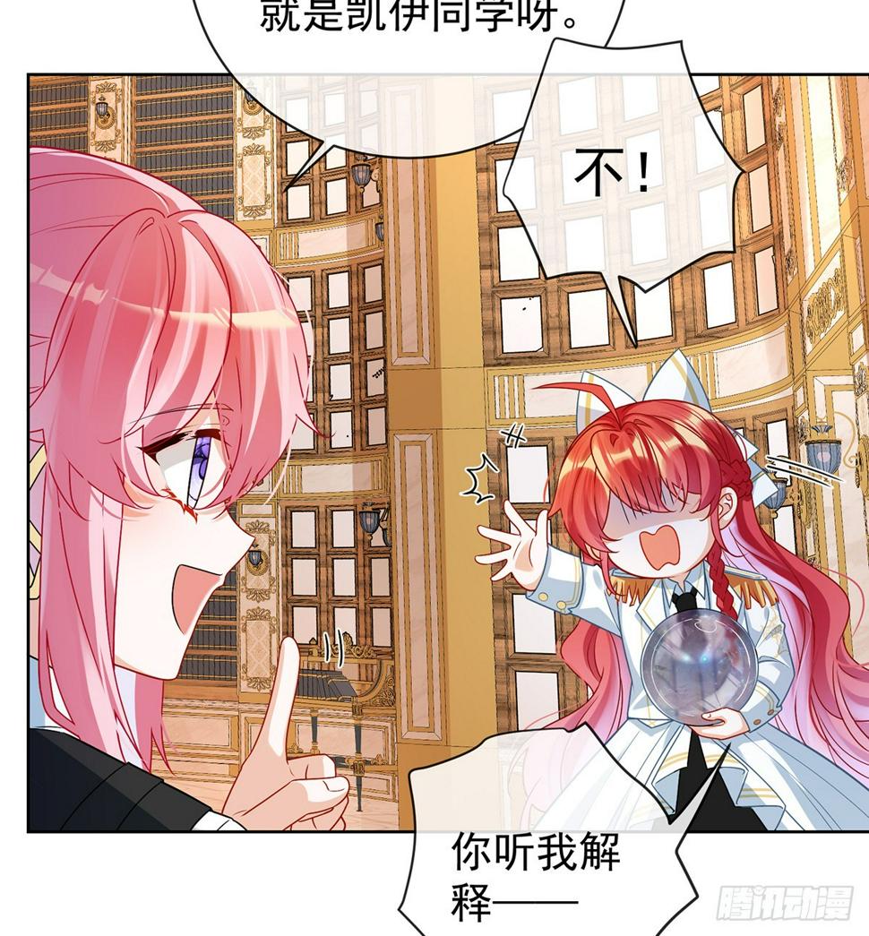 她心里有她！55