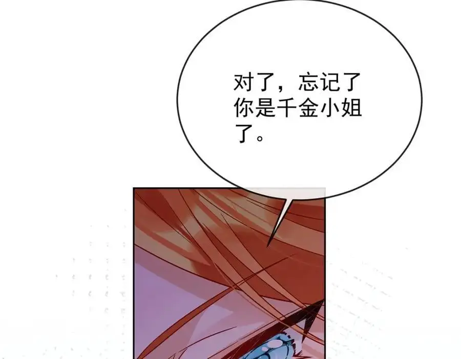 第52话 真相为时已晚34