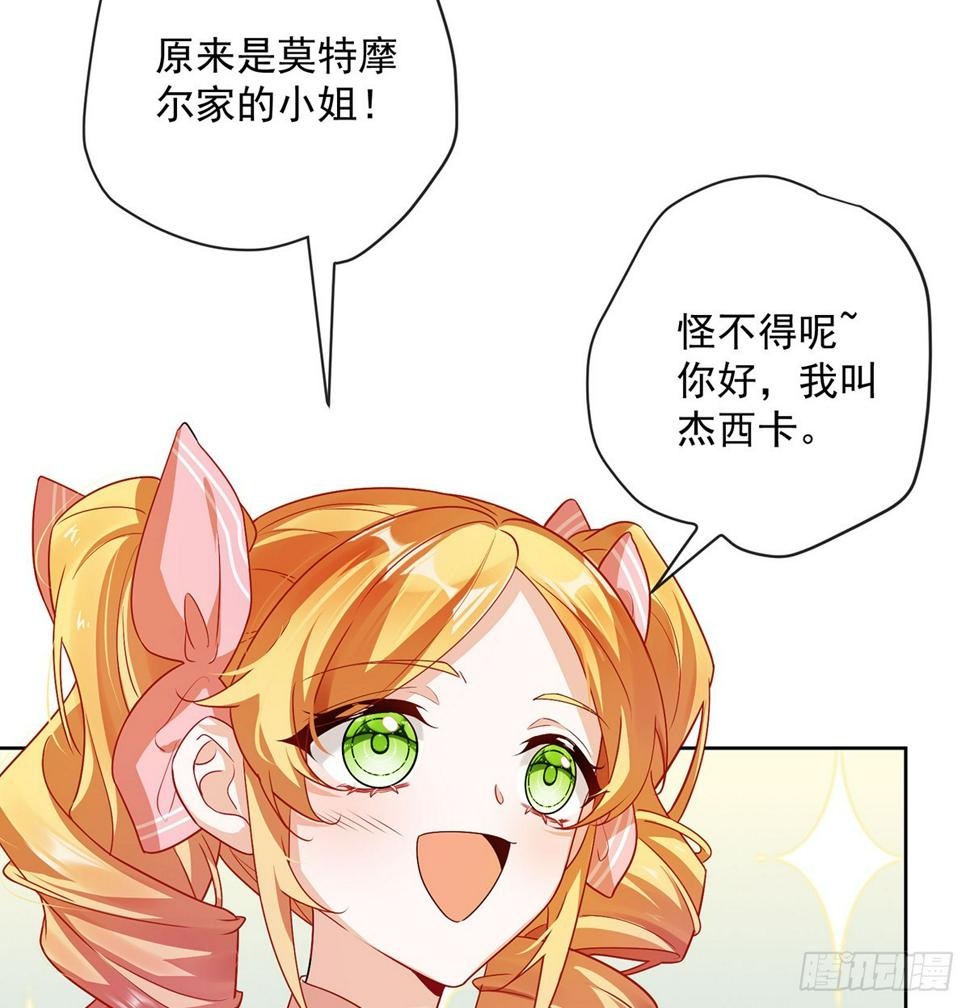 讨厌的女孩子33