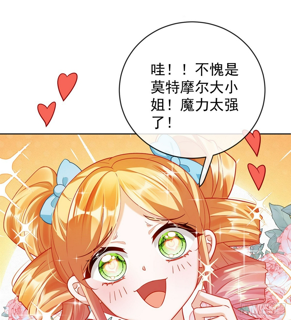分院仪式55