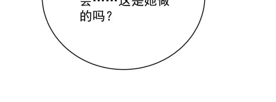 第52话 真相为时已晚119