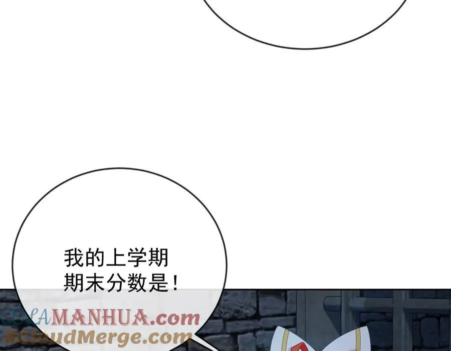 第55话 只有我们才知道的暗语52