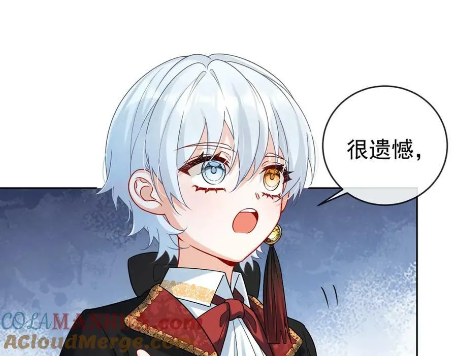 第21话 诺亚校长120