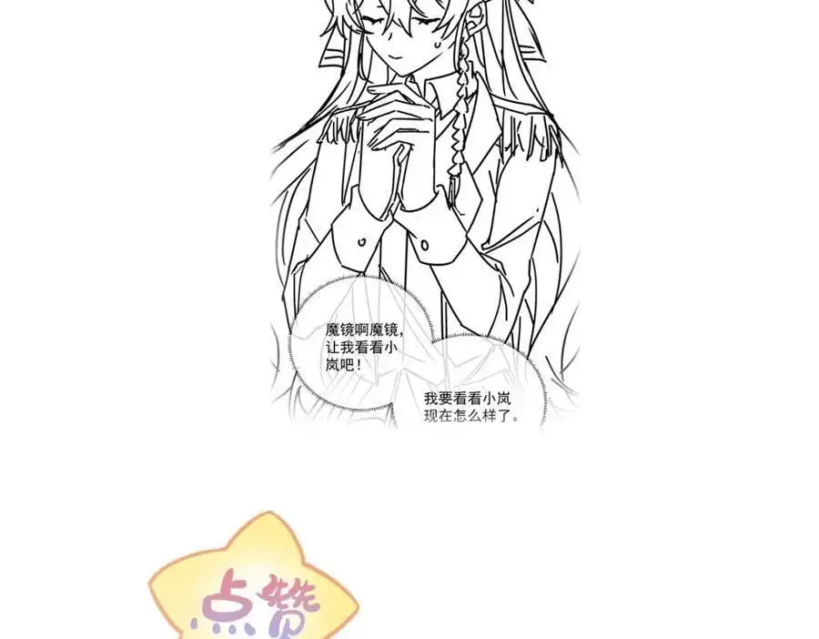 第48话 吃醋了？169