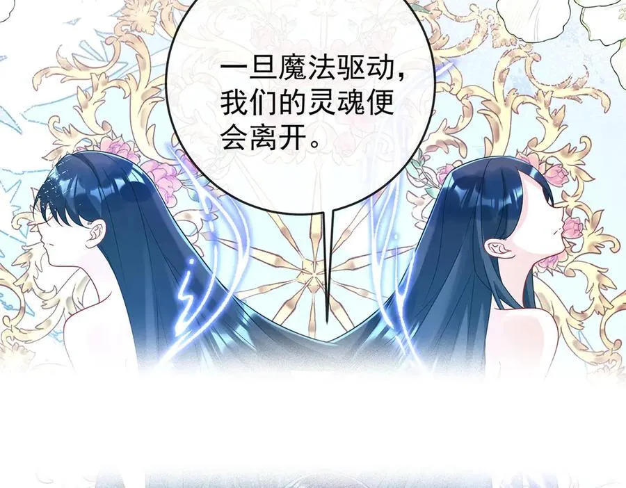 第68话 你变了46