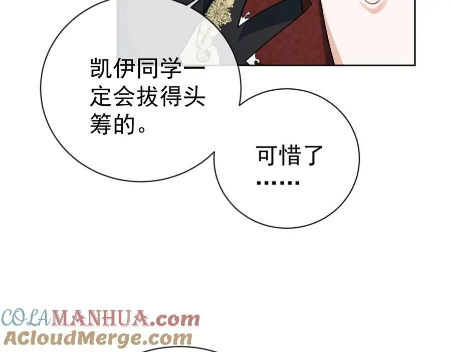 第18话 帮小笨蛋补习44