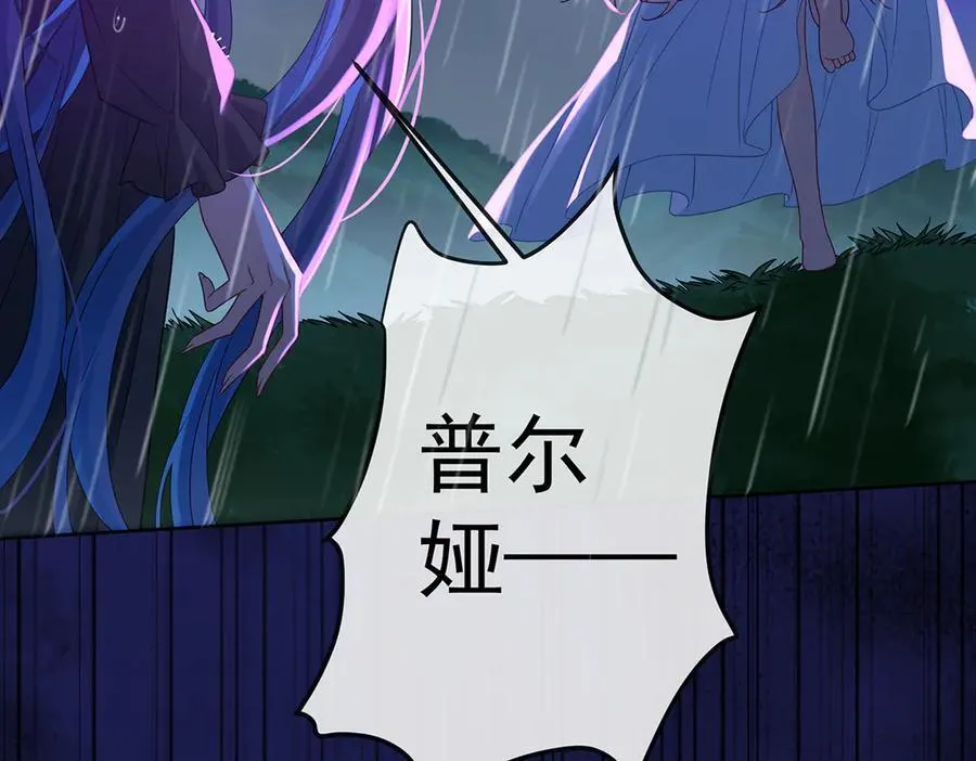 番外：光与影的女神114