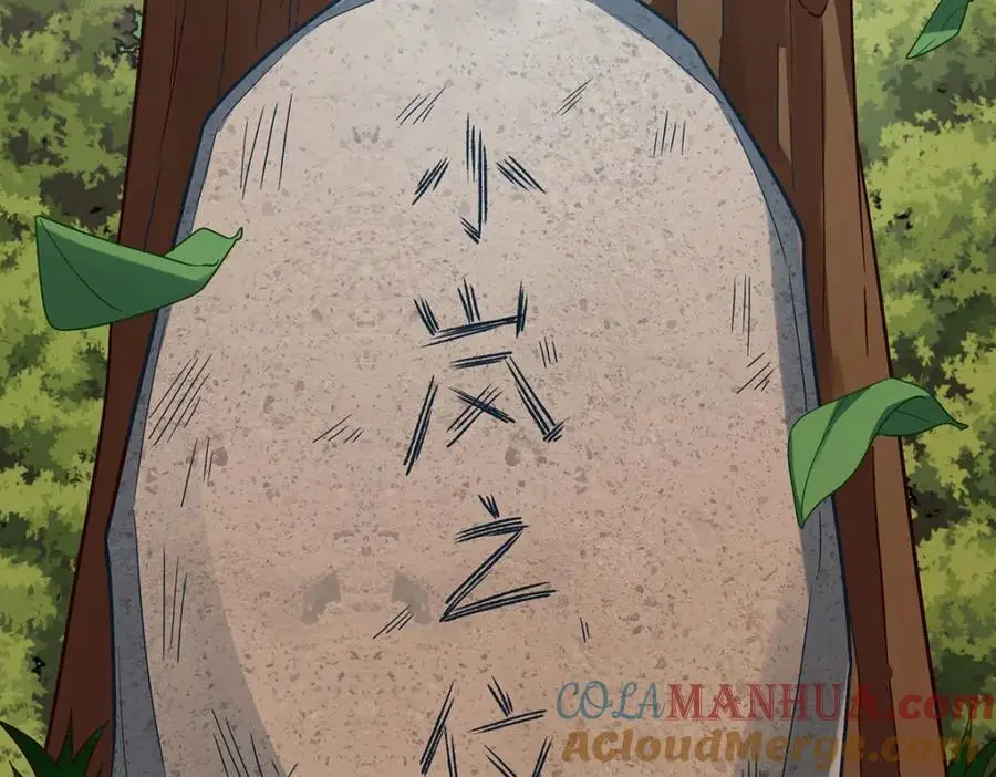第51话 小岚之墓92