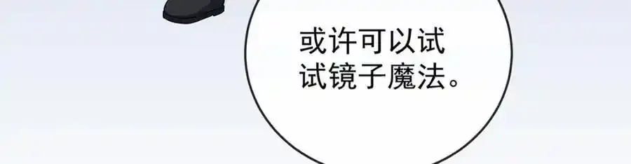 第54话 真假凯伊29