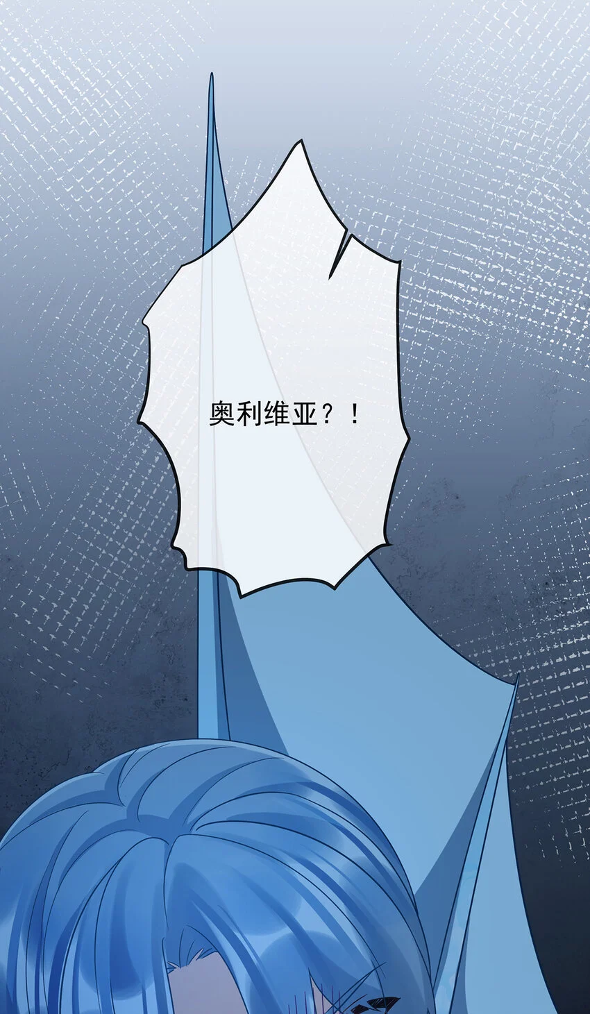 第39话 从未后悔23