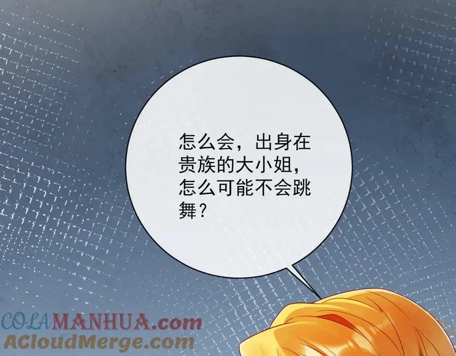 第23话 移情别恋80