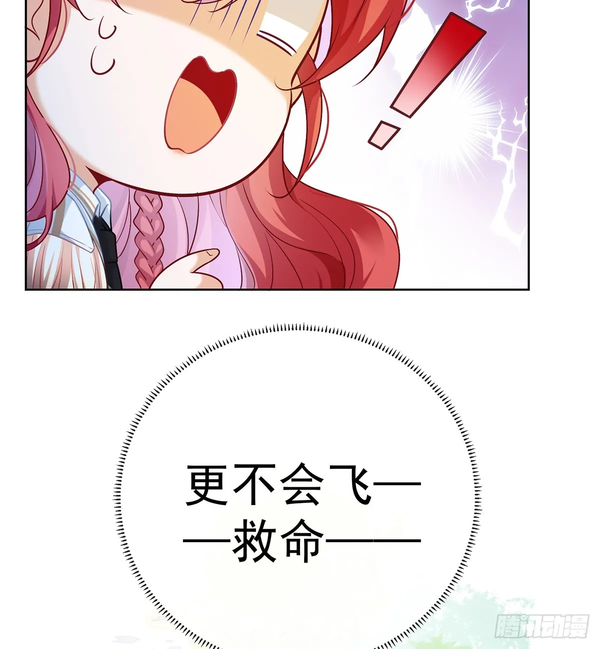羡慕79