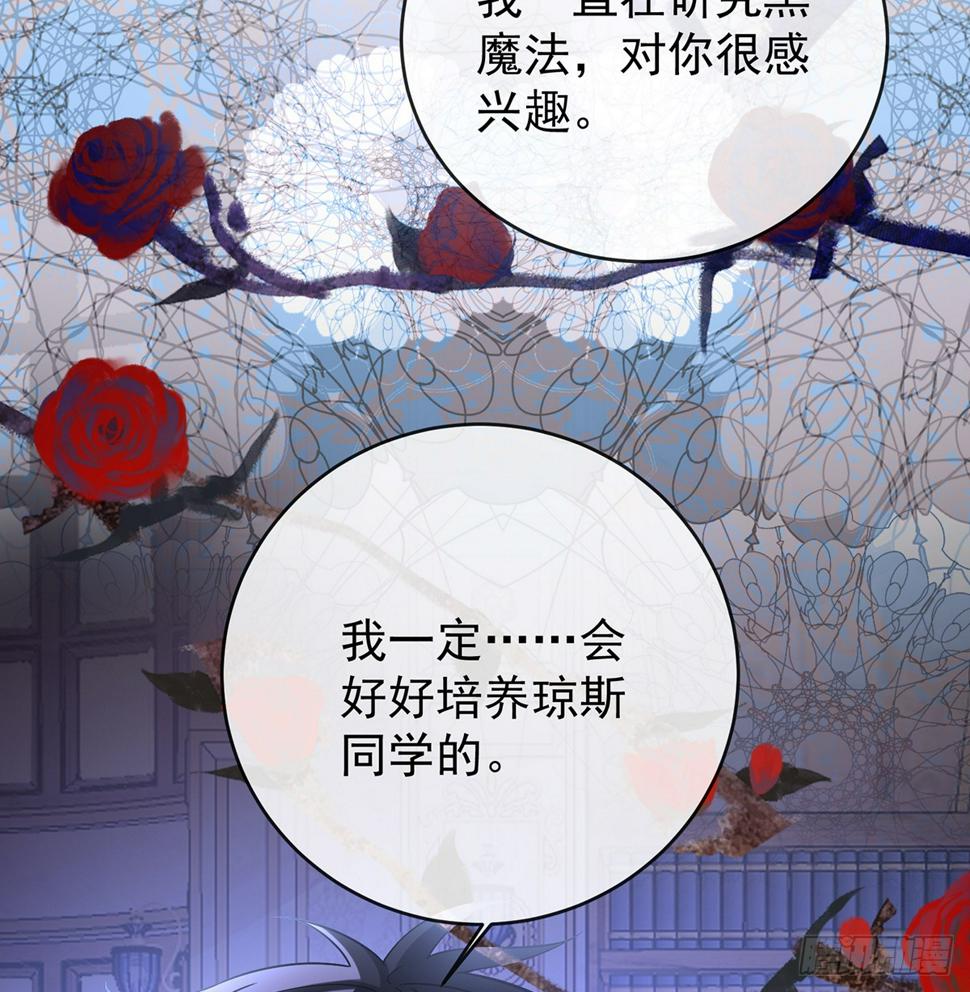 我对男人没有兴趣23
