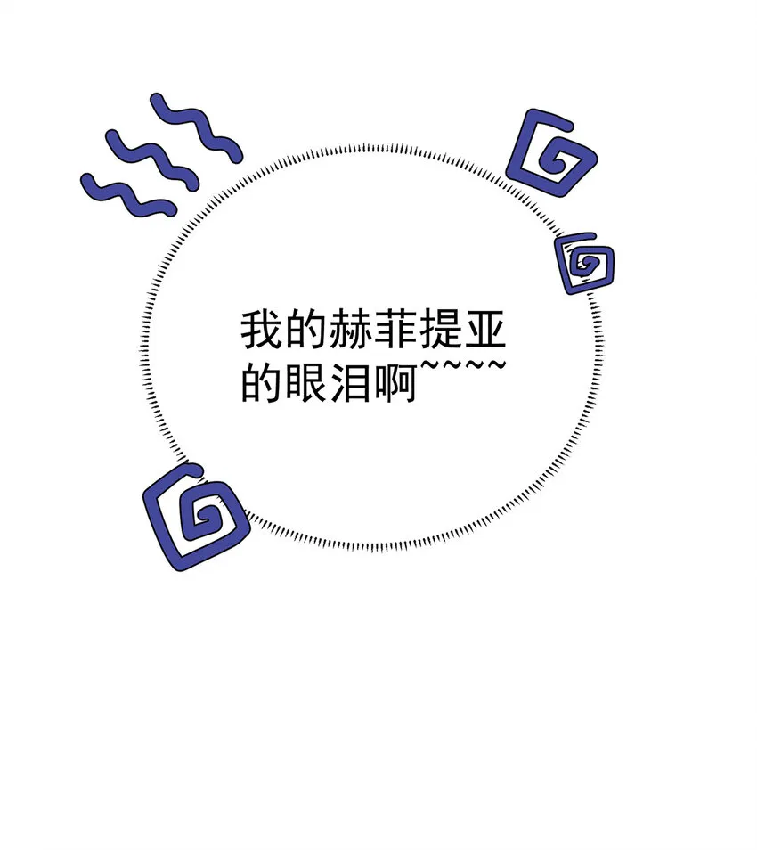 第25话 约会61