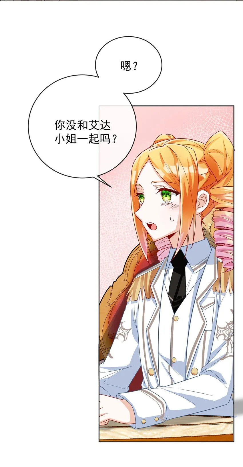 番外：生日礼物19