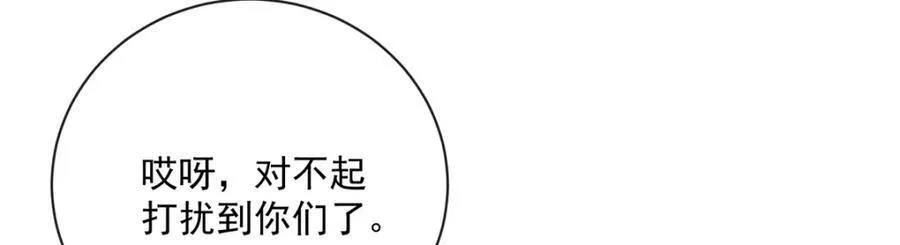 第23话 移情别恋137