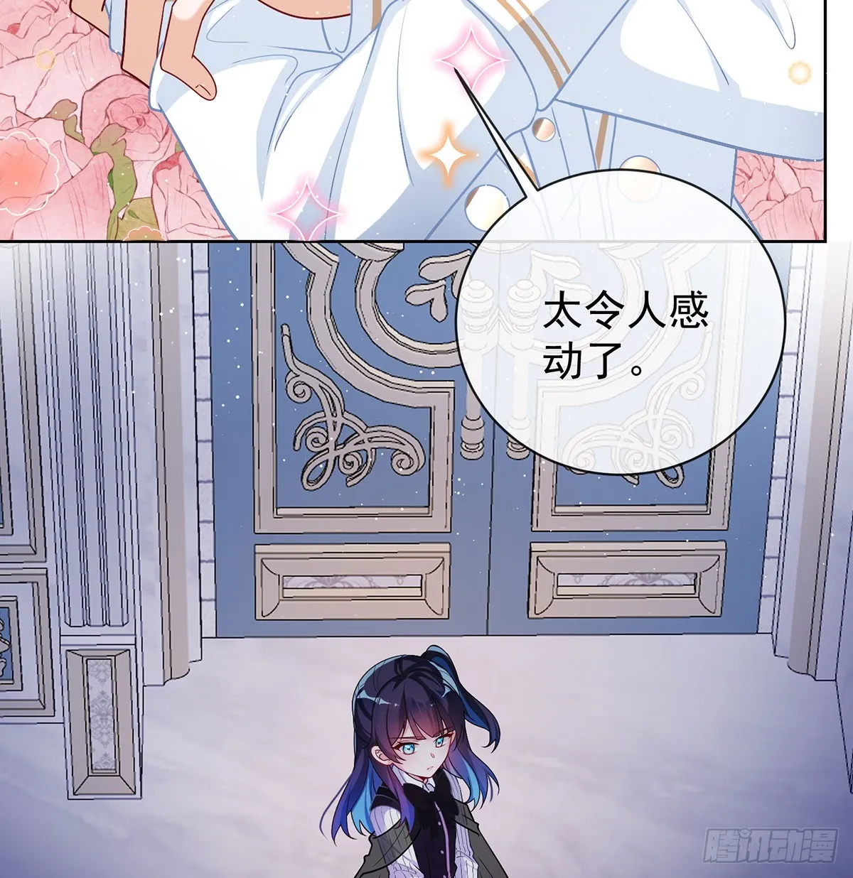 羡慕42