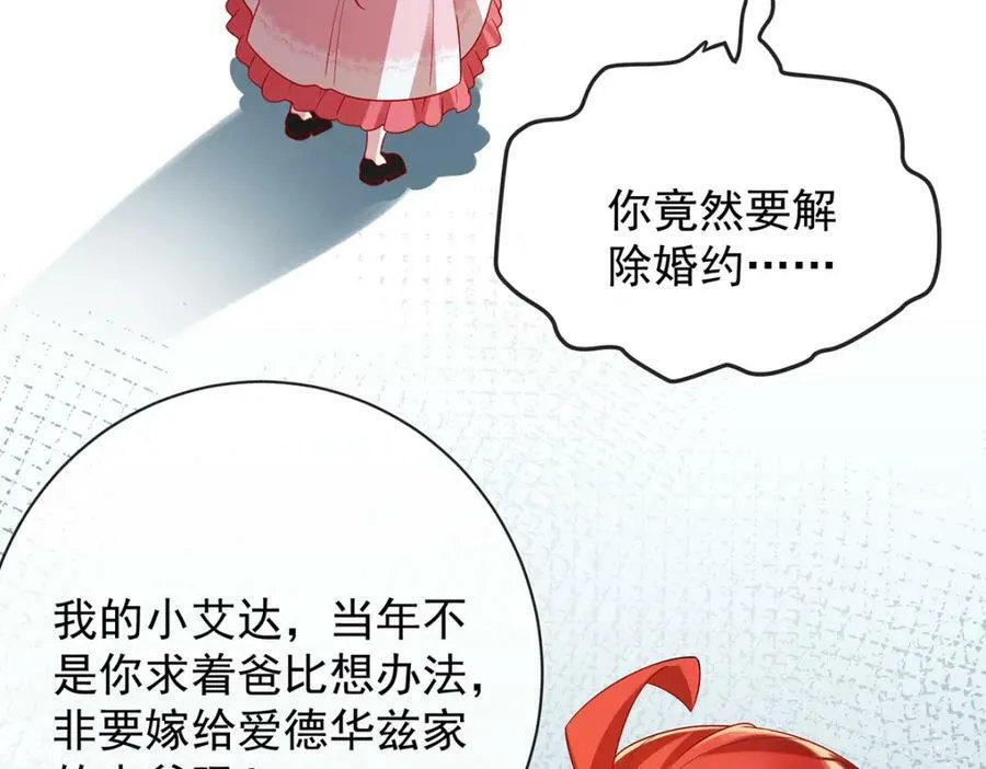 第22话 她不会魔法130