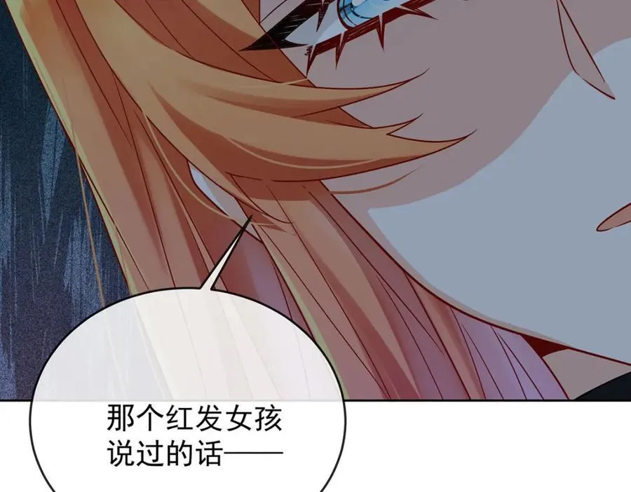第58话 反派大小姐的审判26