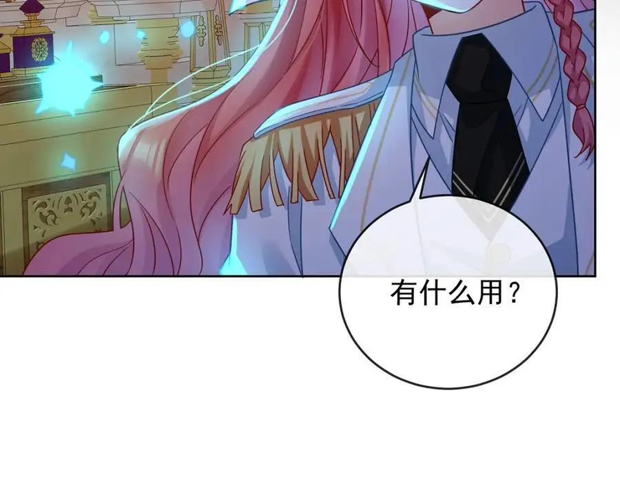 第52话 真相为时已晚42