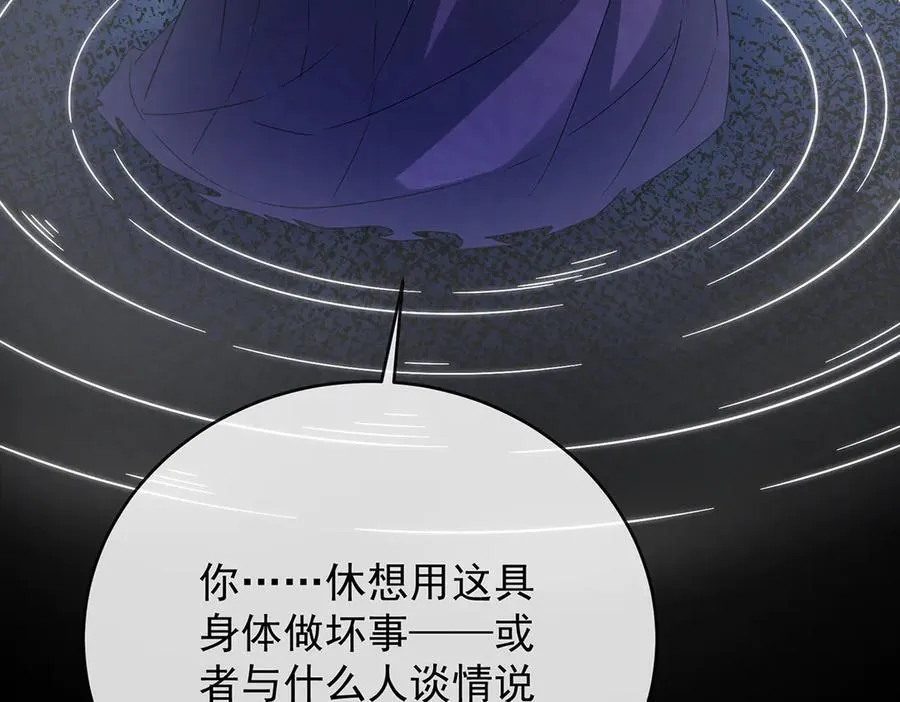 第63话 真正的人类力量157