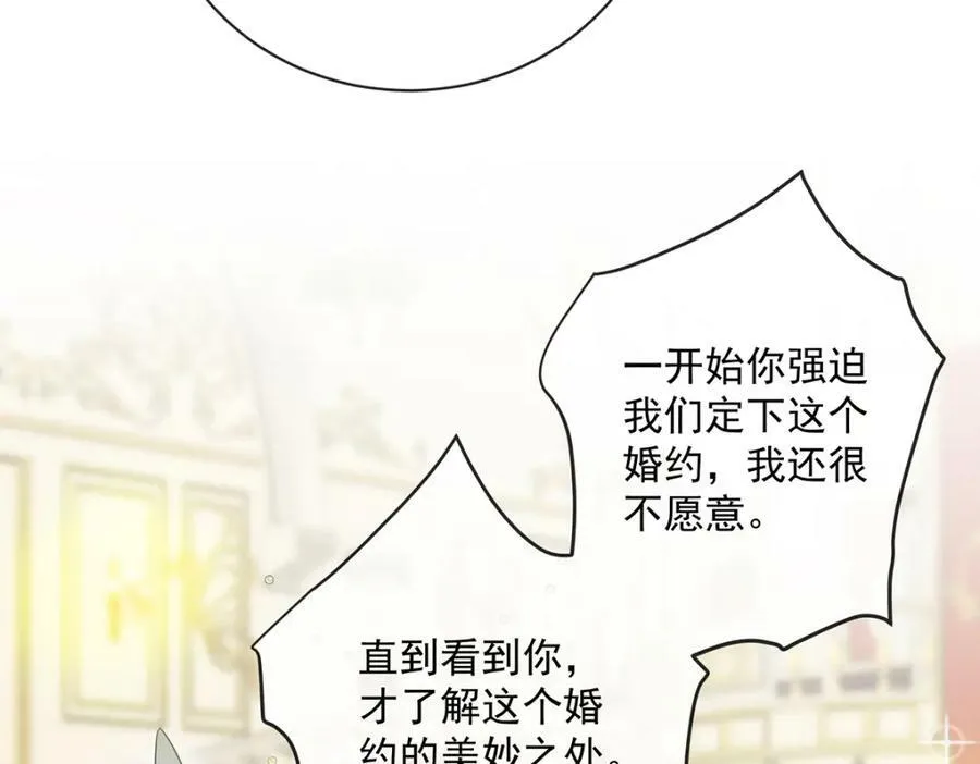 第23话 移情别恋66