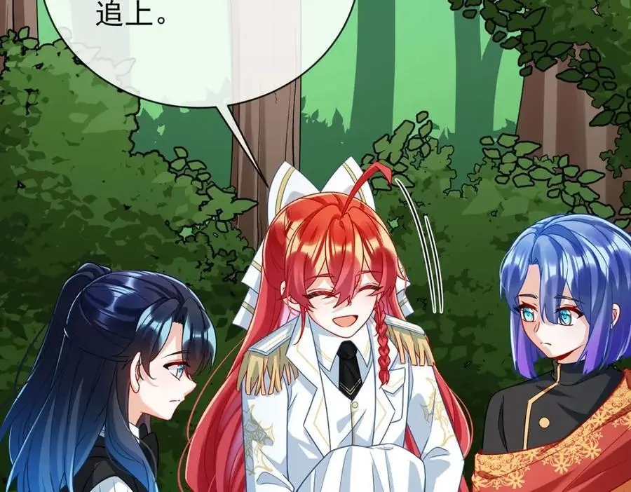第48话 吃醋了？122