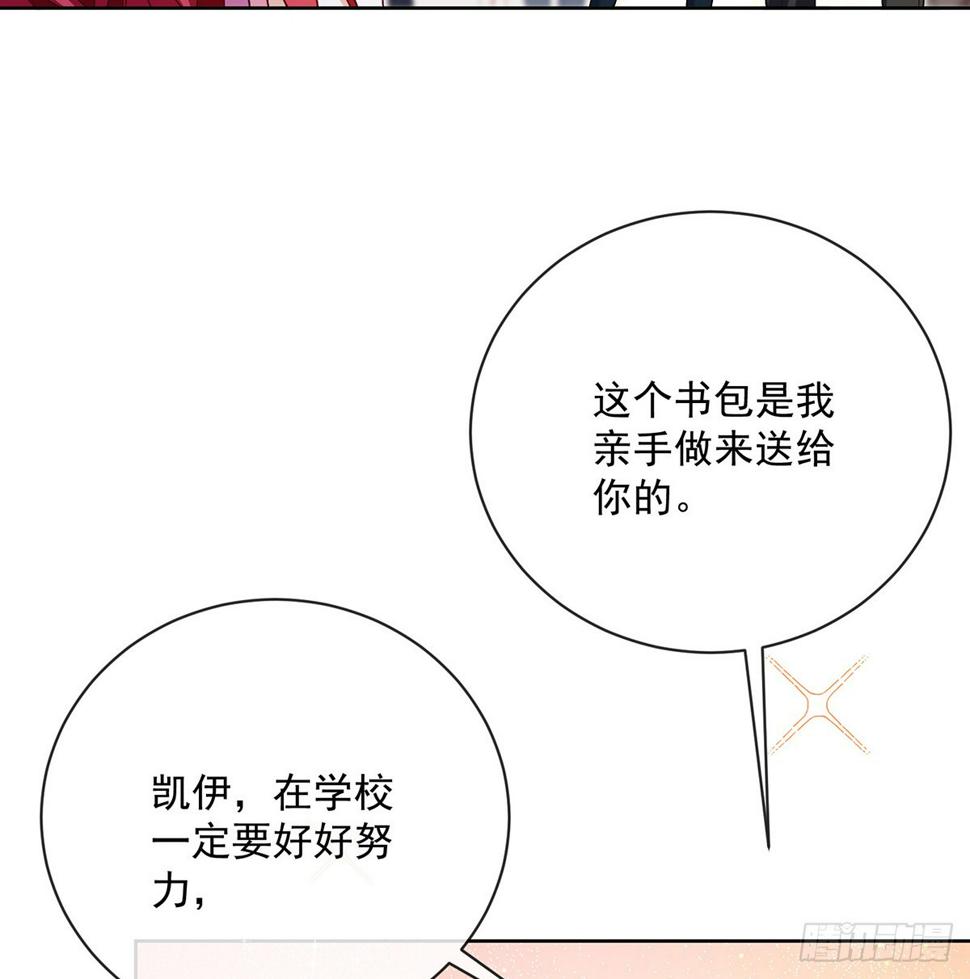 讨厌的女孩子83