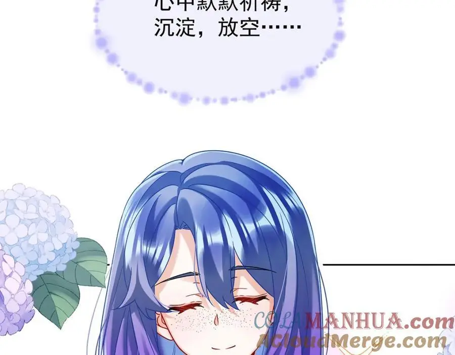 第50话 让她失去最珍贵的8