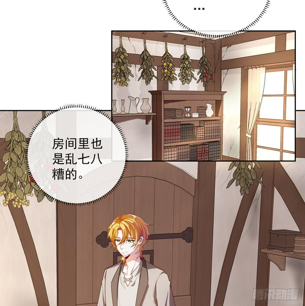 我不会魔法啊！10