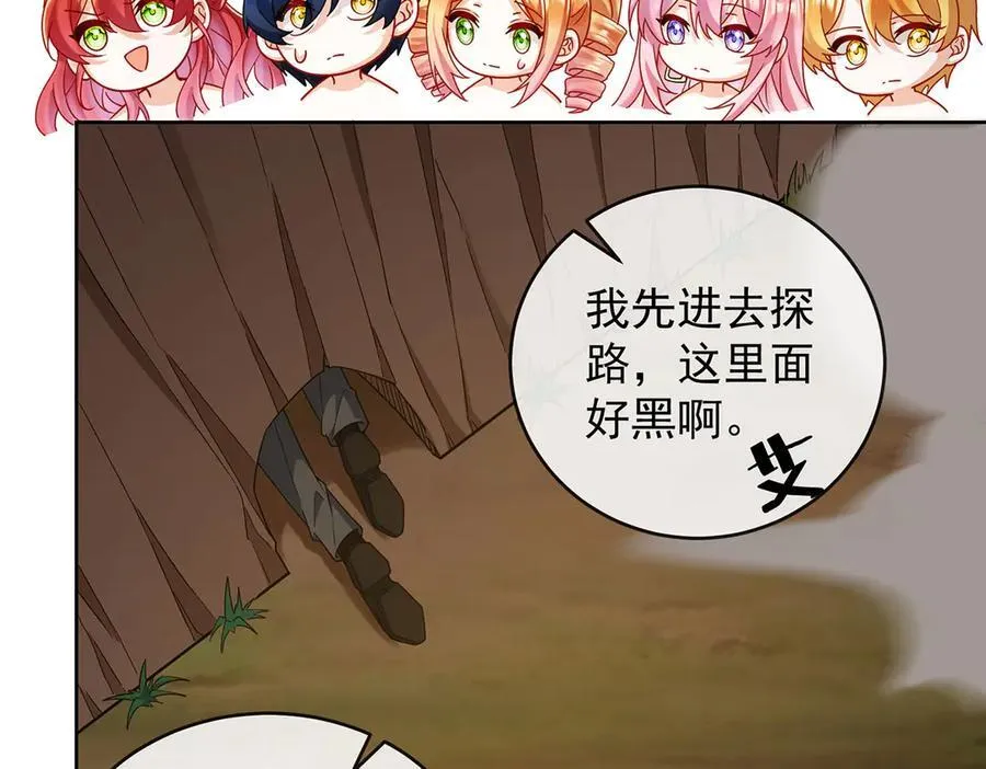 第71话 沉睡之地118