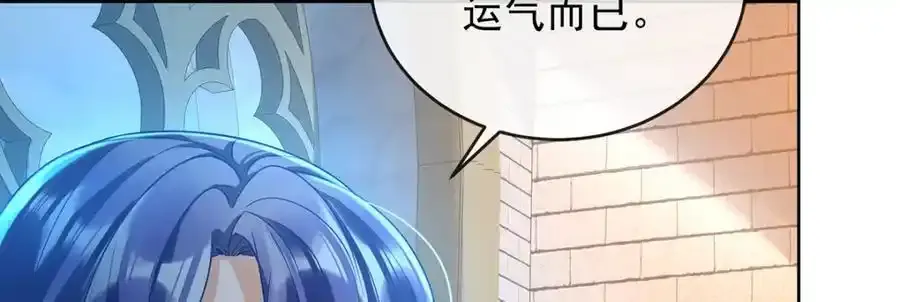 第54话 真假凯伊41