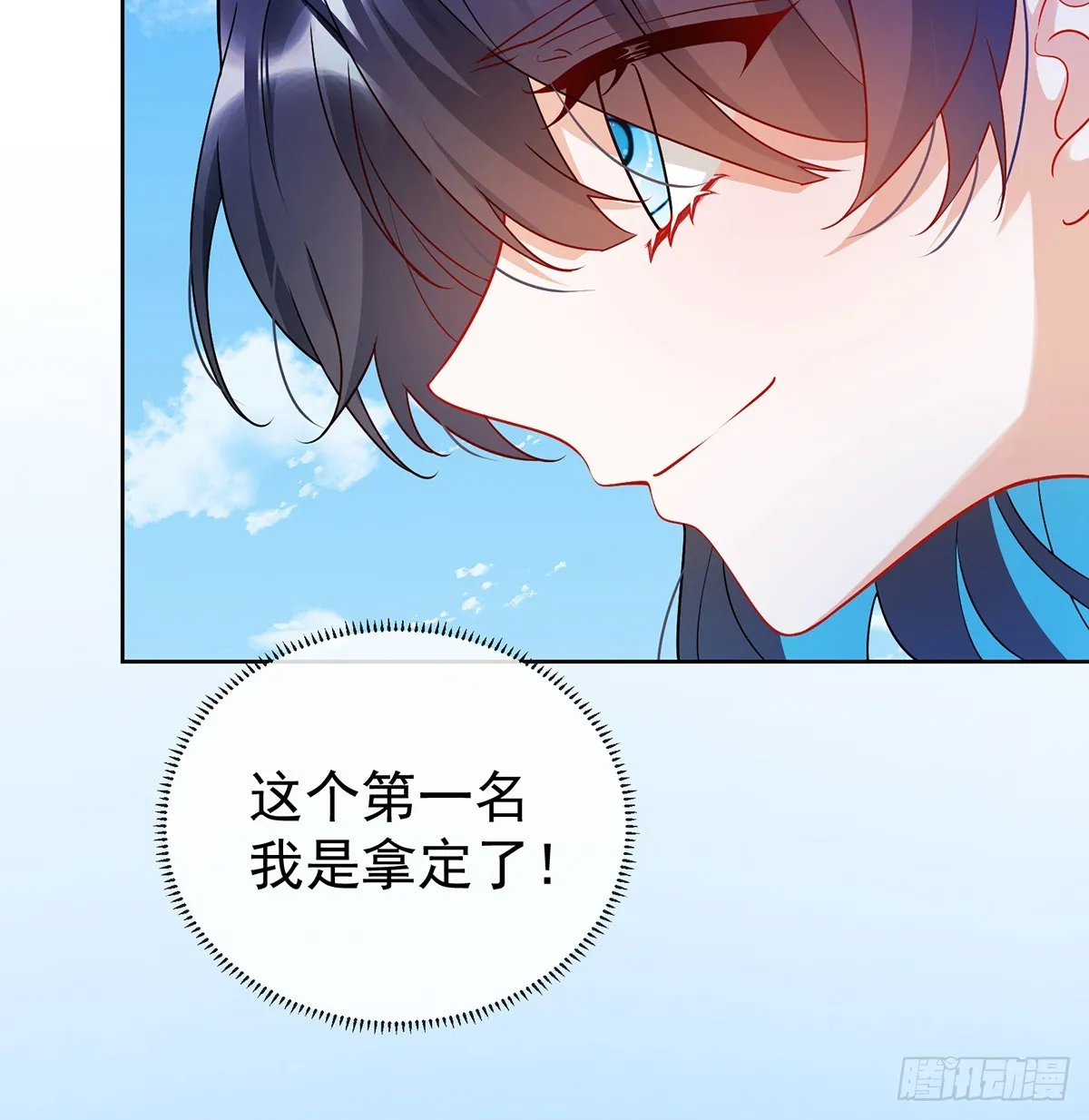 救她！38