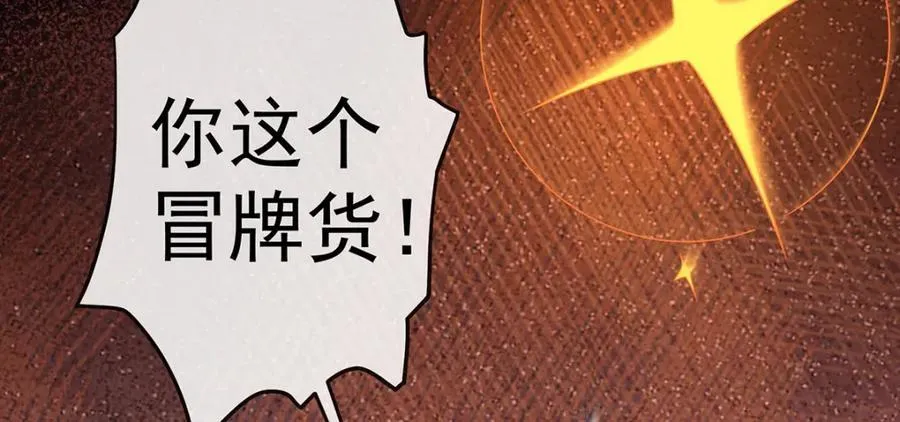 第55话 只有我们才知道的暗语127