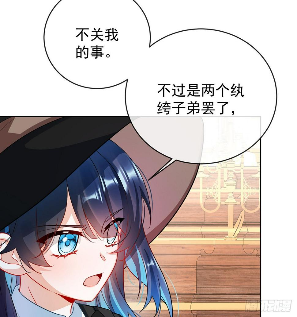 撮合？拆散？65