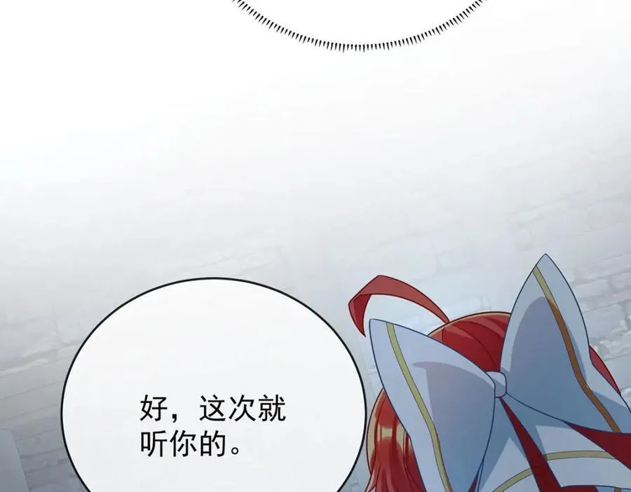 第56话 “捏造”的“真实”59