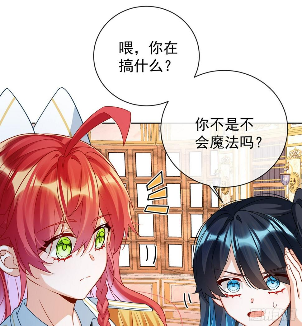 她心里有她！37