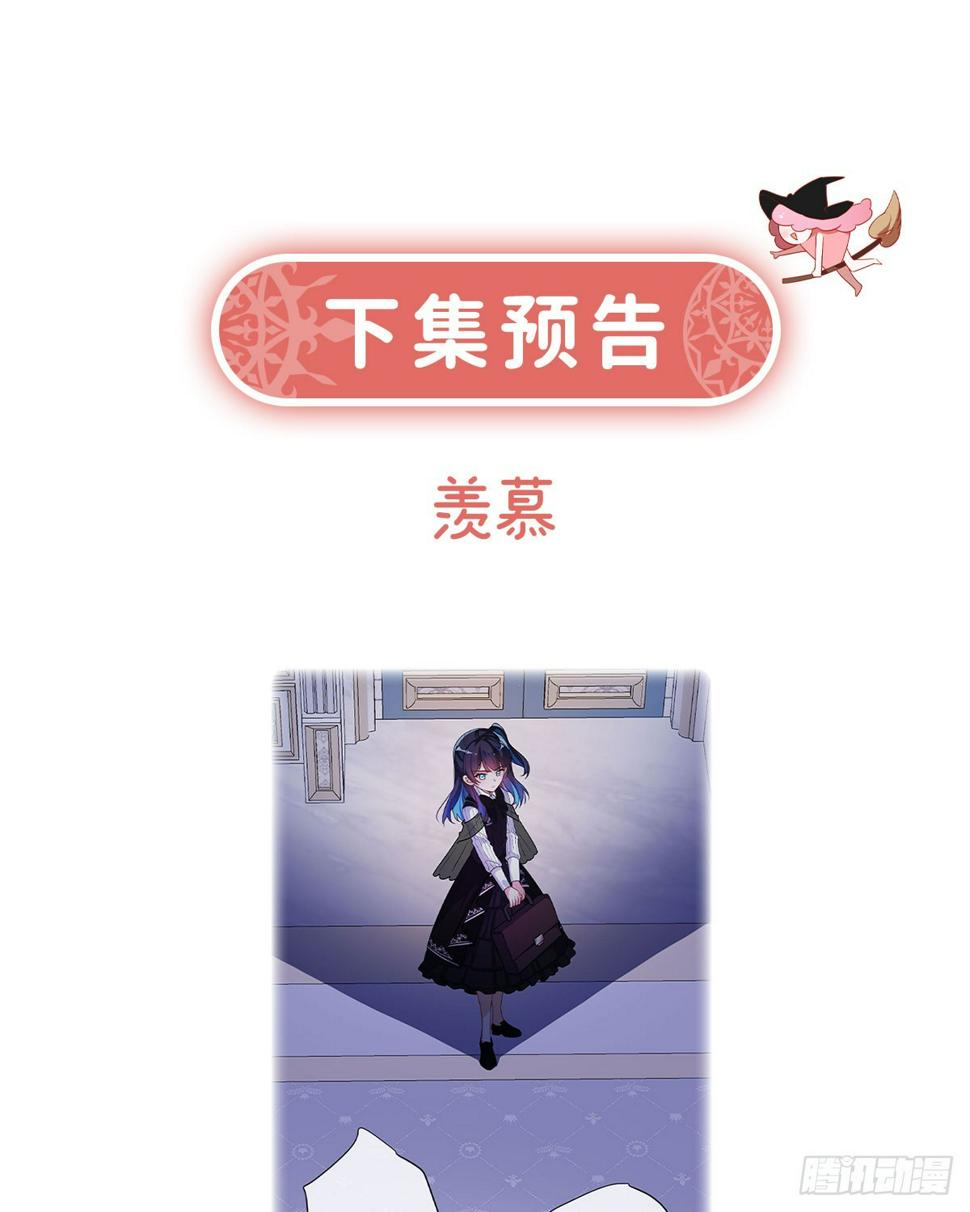 她心里有她！63