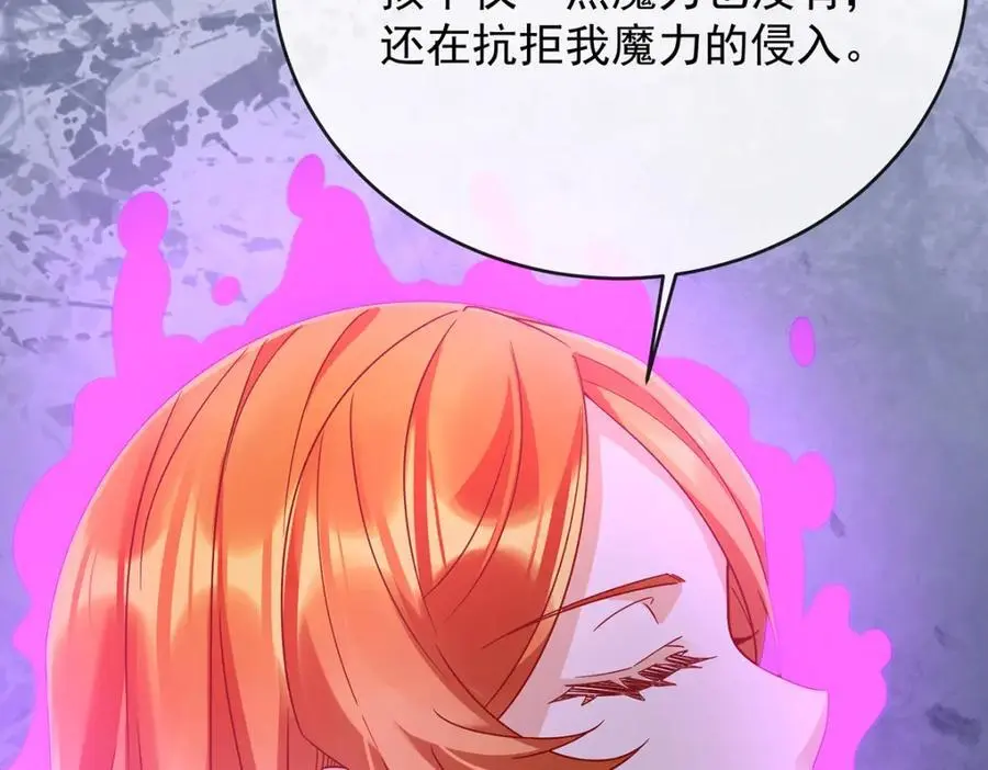 第52话 真相为时已晚78