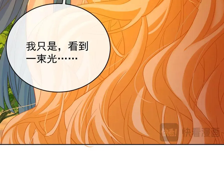 番外：光与影的女神38