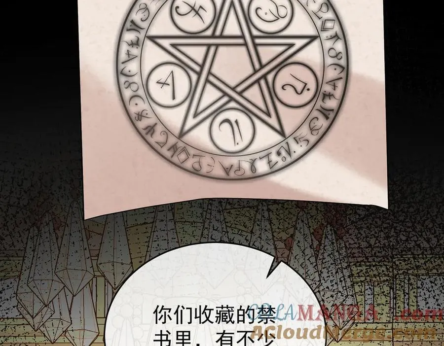 第68话 你变了40