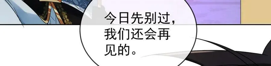 第21话 诺亚校长77