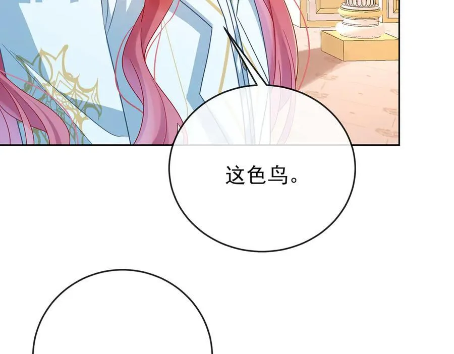 第66话 一起洗澡10
