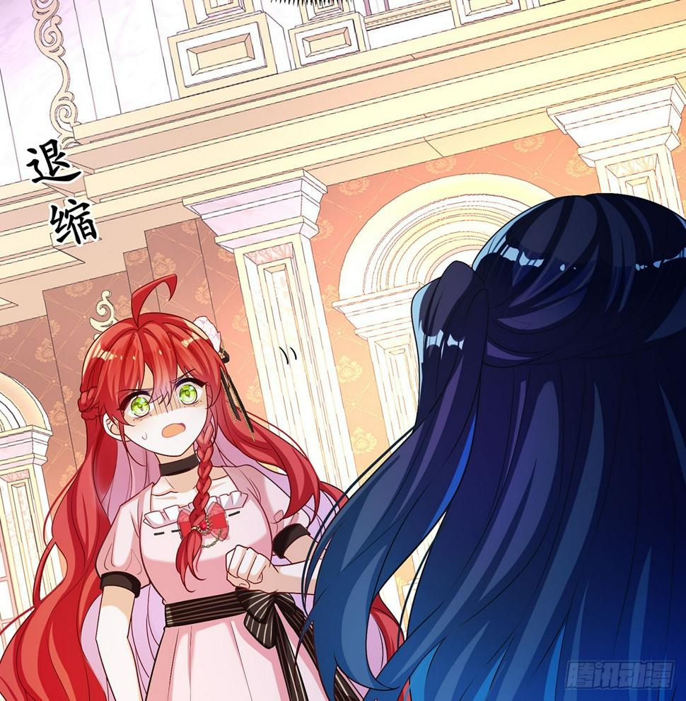 这女孩是魔王31