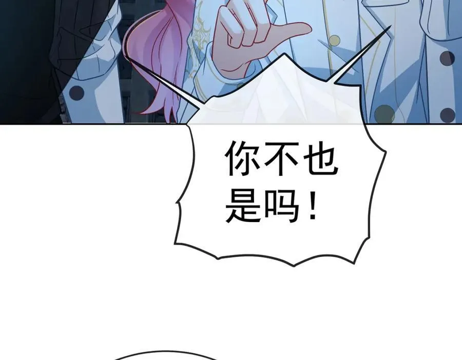 第55话 只有我们才知道的暗语58
