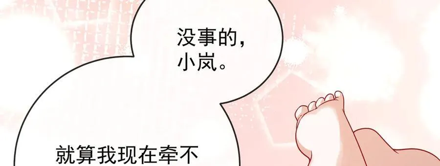 第70话 一周之约115