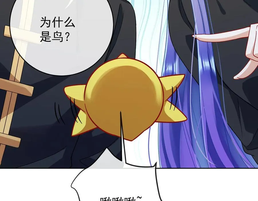 第64话 色鸟！66